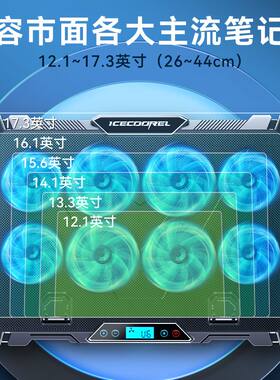 适用于华为matebook16笔记本电脑散热器降温散热支架