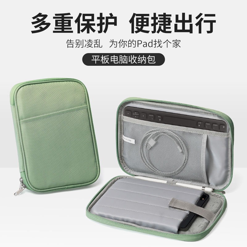 适用于MEEBOOK M8 7.8英寸保护套平板电纸书M8C内胆包收纳袋