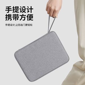 适用于BOOX文石NoteX3 Plus内胆包10.3英寸保护套电子书阅