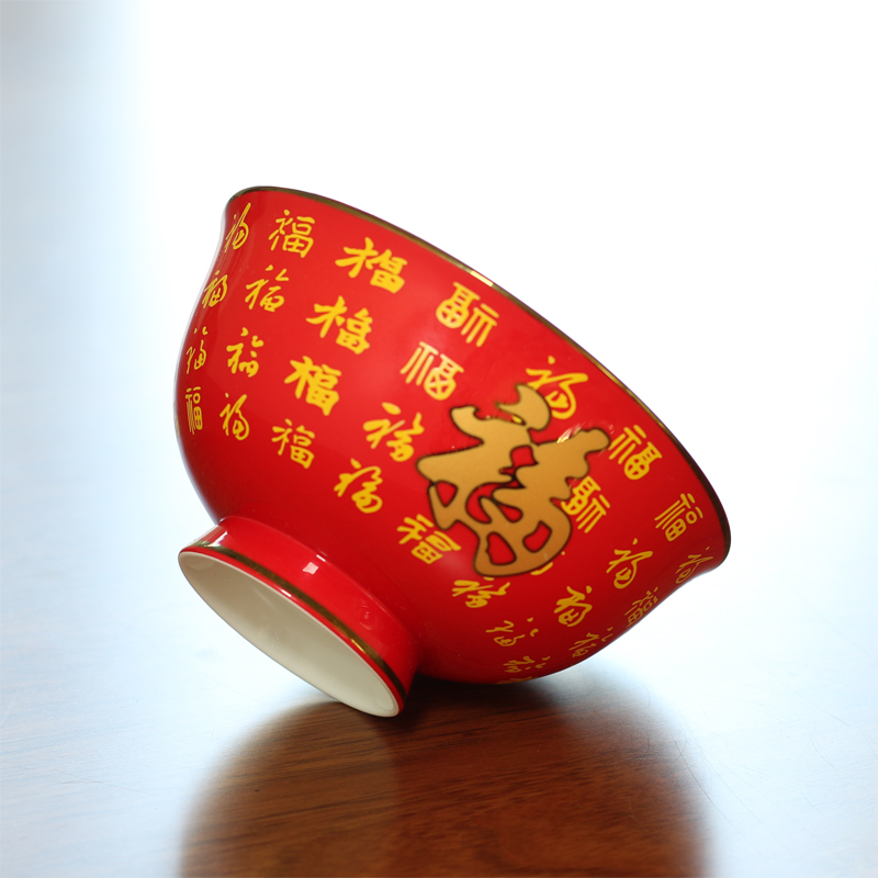 高足福字中国红色汤圆婚庆乔迁碗