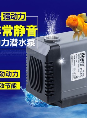 创星AT系列潜水泵鱼缸潜水泵AT302S AT303S AT304S AT305S AT306S