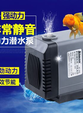 潜水泵鱼缸潜水泵创星