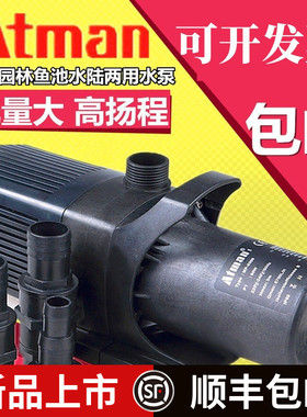 创星MP-5500 6500 7500 8500 9500创星水陆两用潜水泵创星MP水泵