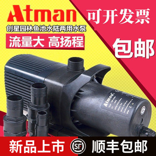 8500 创星MP 7500 6500 9500创星水陆两用潜水泵创星MP水泵 5500