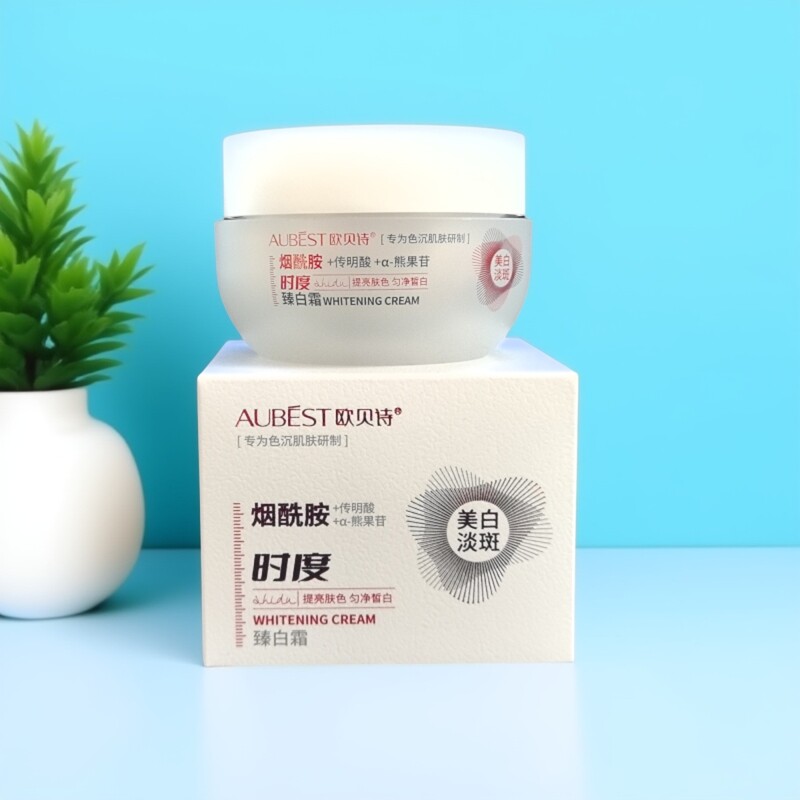 欧贝诗时度臻白霜烟酰胺熊果苷美白淡斑提亮肤色匀净皙白淡化印痕