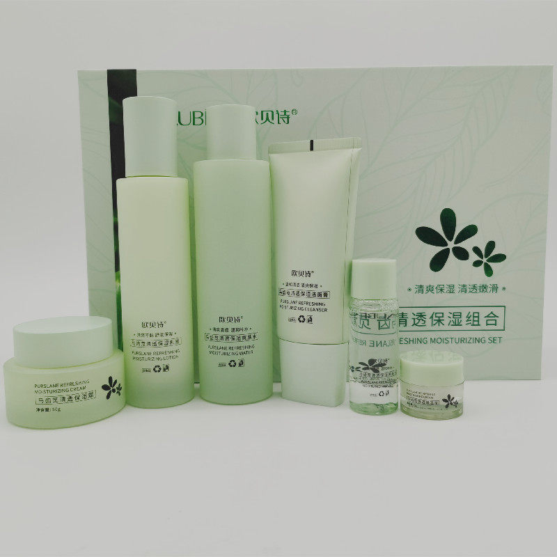 欧贝诗马齿苋清透保湿组合套装盒学生收缩毛孔深层清控油洁4天发,美容护肤/美体/精油,面部护理套装,淘宝优惠券,粉丝福利购,淘宝优惠卷