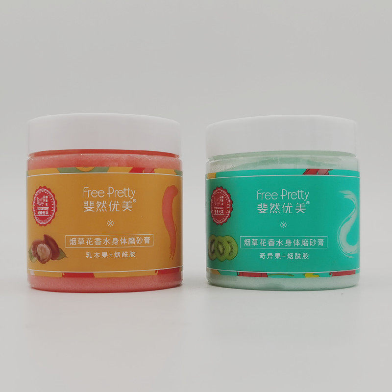 斐然优美烟草花香水身体磨砂膏男女毛孔全身清洁去角质嫩肤学生