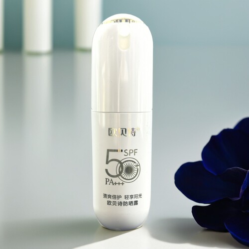 欧贝诗防晒霜清爽倍护轻享阳光SPF50 PA   不油腻防晒黑晒伤男女