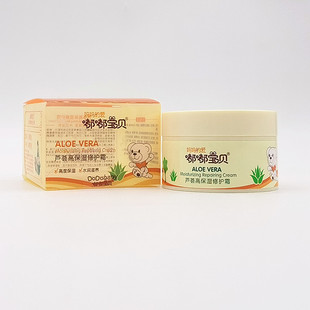 嘟嘟宝贝芦荟高保湿 宝宝补水润肤男女学生 修护面霜婴儿童滋润保湿