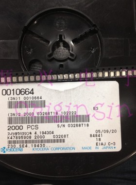 贴片有源晶振 振荡器 3225 3.2*2.5 4.194M 4.1943MHZ 4.1943M