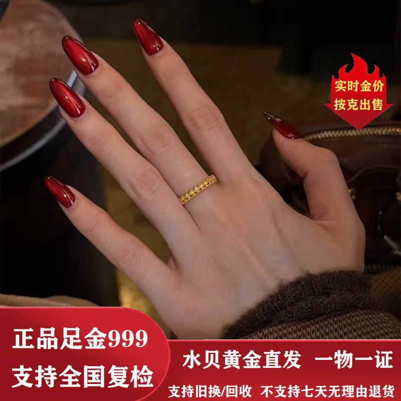水贝黄金 6D戒指镶嵌火焰排戒指环足金999送女友情人节礼物,黄金,手饰,淘宝优惠券,粉丝福利购,淘宝优惠卷