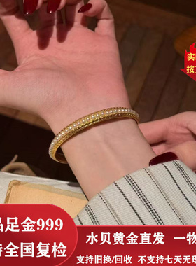 5D婉容手镯镶嵌珍珠足金999宫延天然淡水富家千金款送礼自带