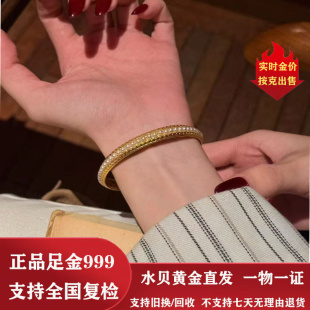 5D婉容手镯镶嵌珍珠足金999宫延天然淡水富家千金款送礼自带