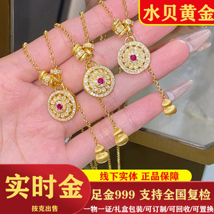 黄金999 珐琅彩转动八宝罗盘葫芦流苏麻花跑环泡葫芦吊坠足金项链