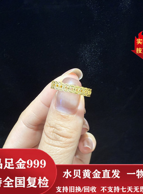 水贝黄金 足金999铜钱戒指钱币纯金指环送女友情人节礼物