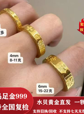 水贝黄金小红书爆款情侣戒指十字架指环足金999送老公女友礼物