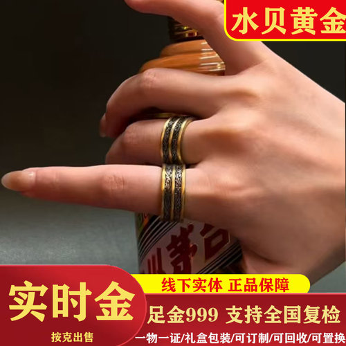 黄金999黑金常青藤戒指男