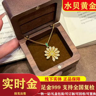 水贝黄金999 足金小雏菊项链满钻百搭结婚纯金套链送女友生日礼物
