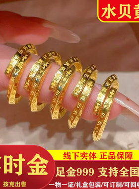 黄金999克罗X戒指十字架莫比乌斯