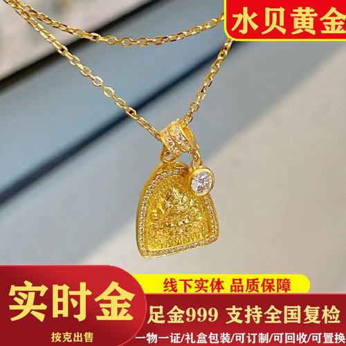 2026黄金999 黄财神泡泡配件足金吊坠女高级感项链送女友礼物新款