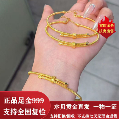水贝黄金 足金999织金几何绳结手环金韵鎏光如丝绒漫开手镯送女友