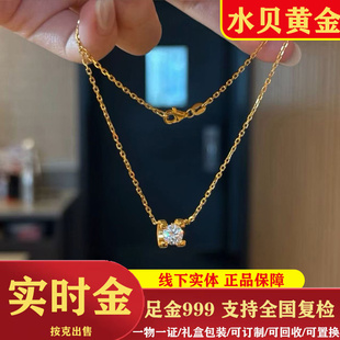 水贝黄金999 足金牛头项链纯金莫桑石泡泡套链结婚送女友生日礼物
