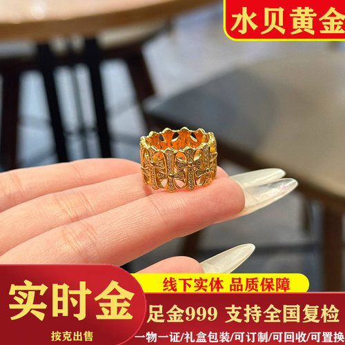 黄金999 克罗十字架墓葬戒指宽版镂空镶钻复古足金男女同款心戒指