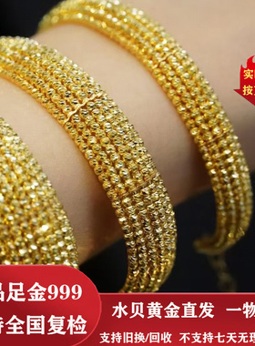 水贝黄金足金999灯泡手镯5G黄金镯子蹦迪爆闪可调节大小手环送礼