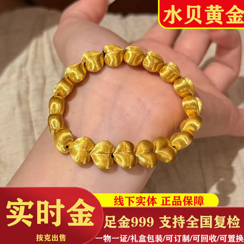 足金999古法拉丝屁桃爱心黄金手串女转运珠心形手链送女友礼物