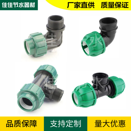 pe快接头4/6分1寸直通