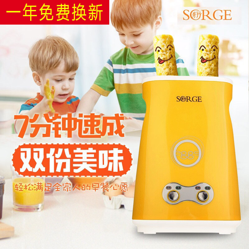 韩国秀竹鸡蛋杯早餐家用宿舍迷你双筒煎蛋器蛋卷机韩式双层蛋肠机