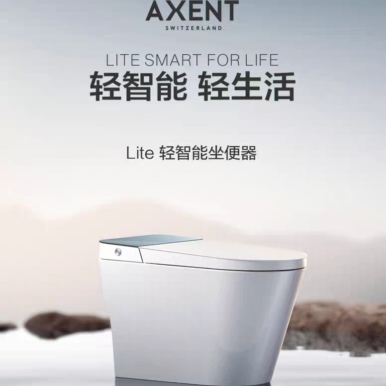 AXENT恩仕liti轻智能马桶