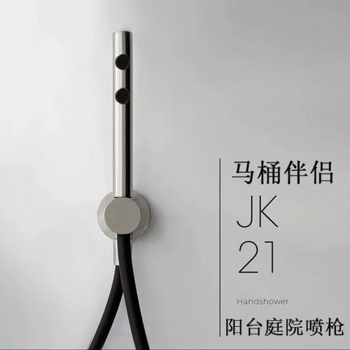 高颜值全铜马桶喷枪增压喷头