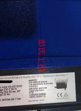 风门执行器LAMTEC662R2112专用 需开发票请说明种类