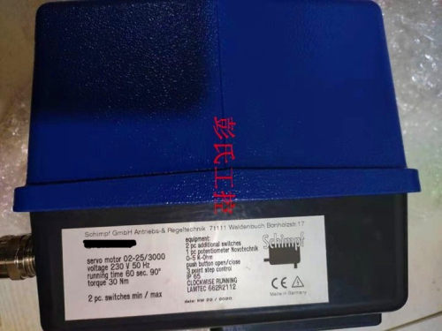 风门执行器lamtec662r2112专用