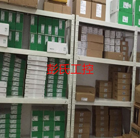 施耐德扩展模块TSX DEY320D2K 需开发票请说明种类