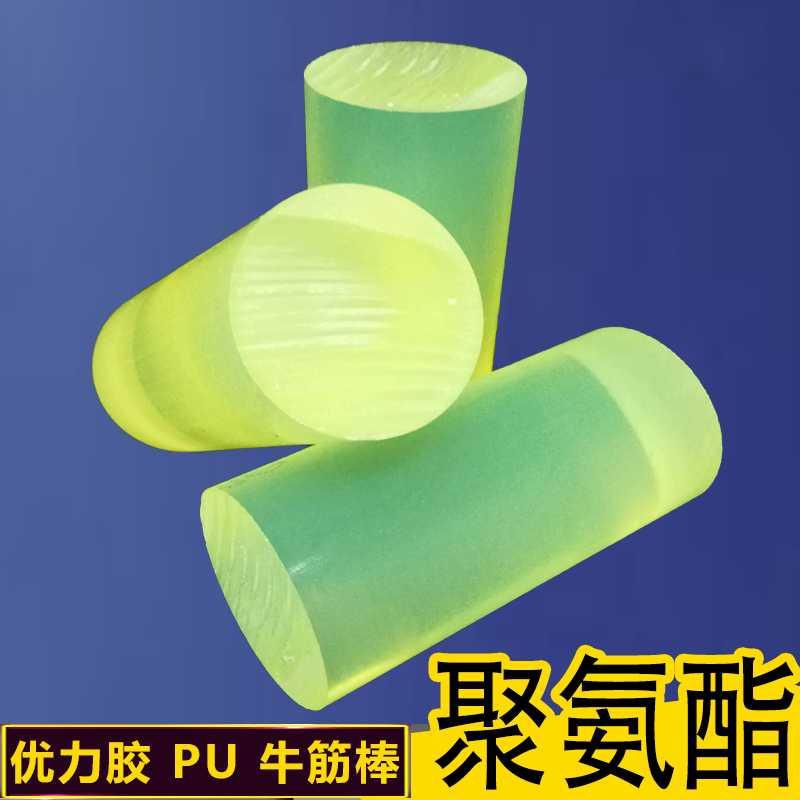 胶板板材硬耐磨聚氨酯板材PU板耐磨压零切方条棒抗震开模定