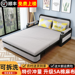 折叠床2025新款小户型沙发床
