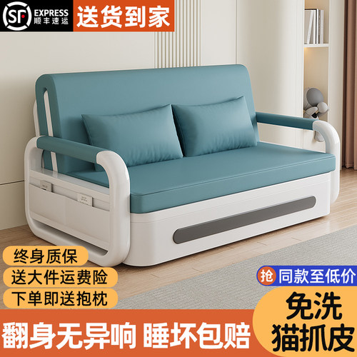 折叠床两用一体2025新款