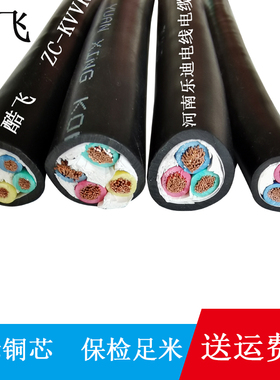 铜芯电缆ZC-RVV2X2.5 1.5 1vvr两心电源线护套线充电桩电缆芯yjvr