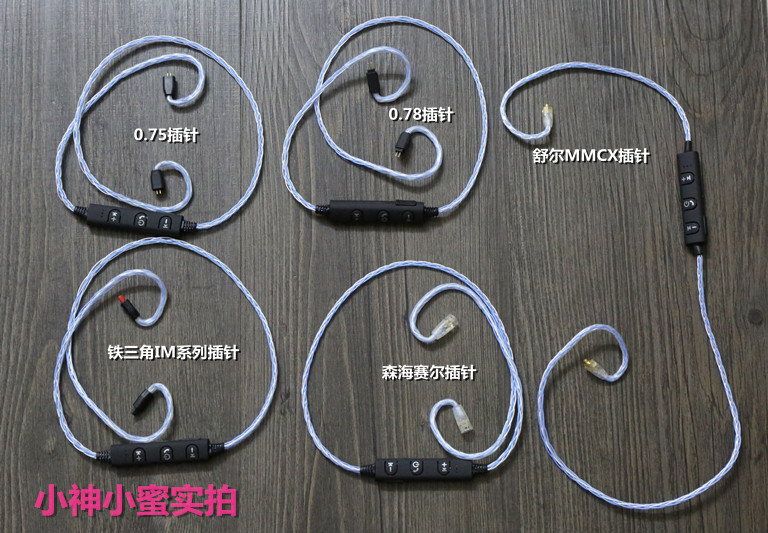 Shure mmcx SE215 wireless Bluetooth Dual earphone Upgrade Line UE 0.75 headset three-dimensional Bluetoothin the Audio appliances , Bluetooth headset  category - from Buy2taobao.com to provide professional Taobao agent buy service