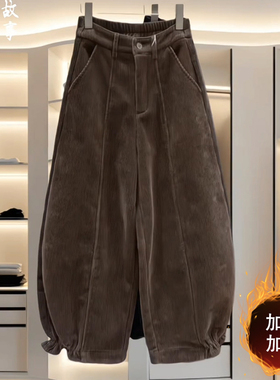 加绒加厚大码垂坠感显瘦哈伦裤2025冬季胖MM遮肉百搭灯芯绒休闲裤
