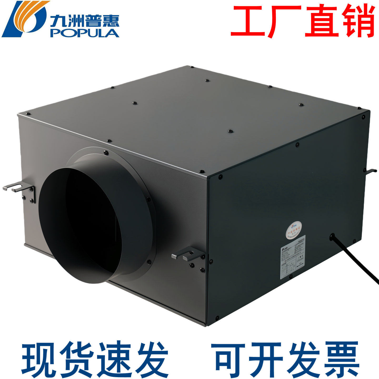 九洲普惠静音风机JYF管道送风中央新风九州强力换气圆形静音风机