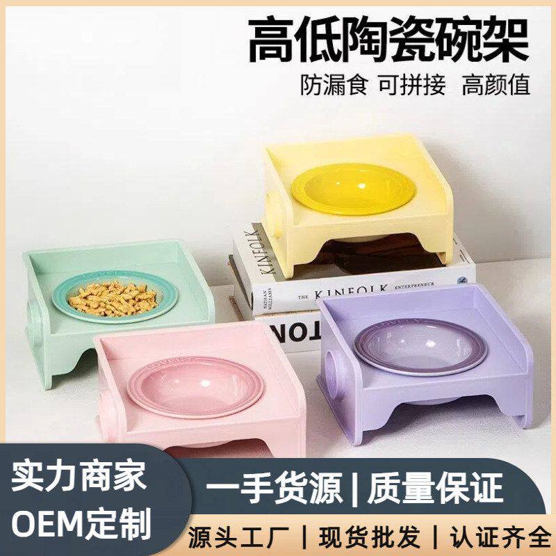猫咪猫粮翻用碗碗宠物猫食盆碗