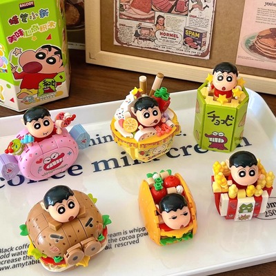 正版蜡笔小新美味食玩积木盲盒潮玩可爱拼装玩具创意摆件生日礼物