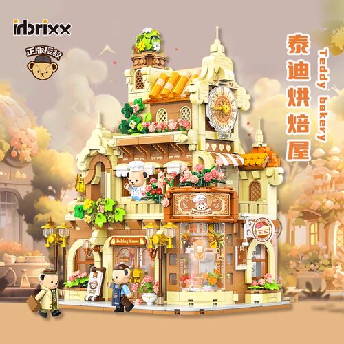 inbrixx积乎泰迪治愈咖啡烘焙屋街景模型拼装积木摆件节日礼物