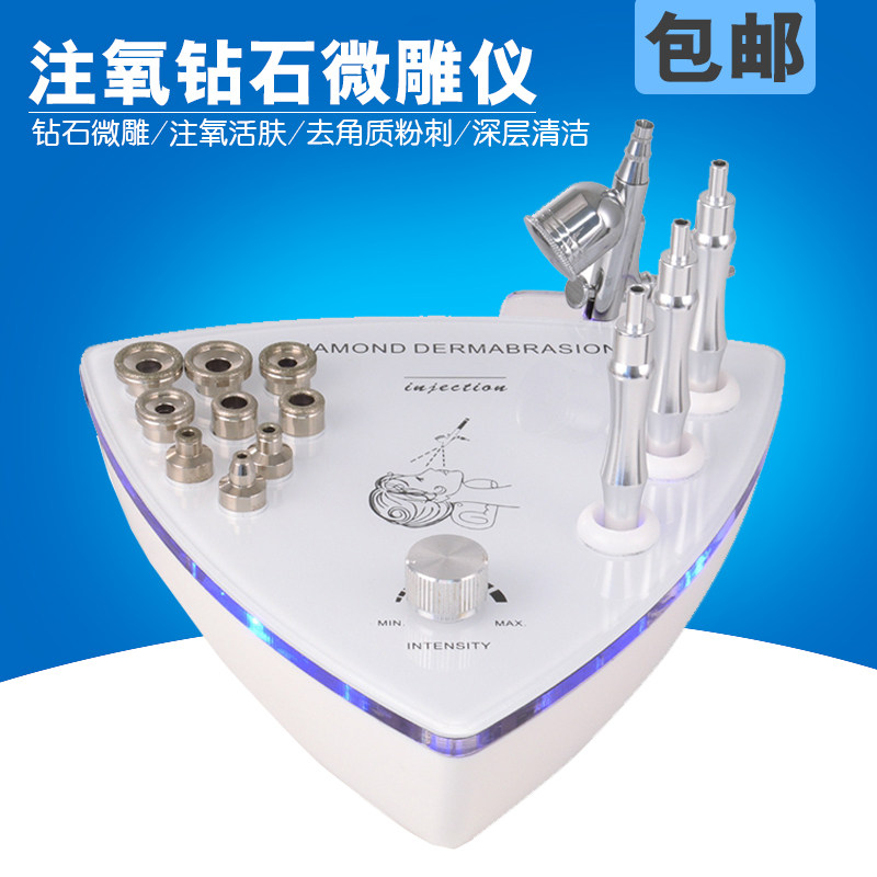 外贸版钻石微雕美容仪器驻氧补水活肤去角质粉刺改善面部身体肌肤
