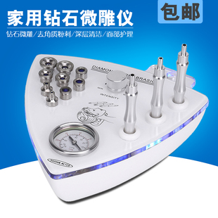 家用钻石微雕美容仪去粉刺角质死皮毛孔清洁吸黑头面部肌肤护理仪