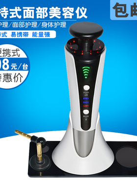 手持式电波拉皮美容仪面部提升紧致渗透导入改善眼纹眼袋眼周肌肤