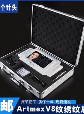 Artmex V8纹绣纹眉机器美容院纹眉雾眉眼线漂唇mts中胚浅导痘印坑